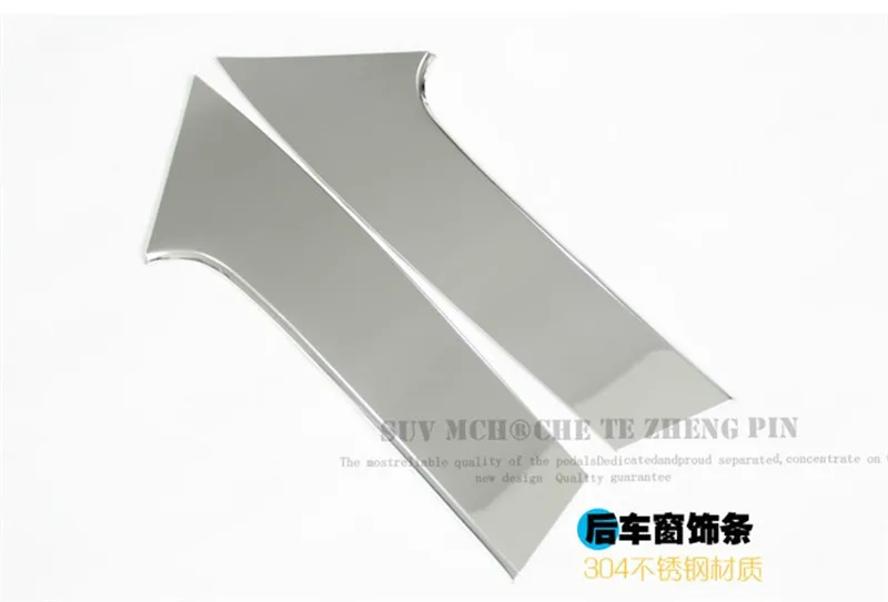 

abs chrome Window Trim Kit Pillar Molding Trim Cover rear window Spoiler side cover trim fit for X-Trail Rogue 2014 2pcs per set