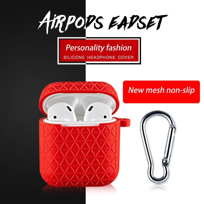 2019 Новый Сетчатый Дизайн airpod чехол милый 2 в 1 для airpods брелок силиконовый СПЦ