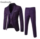 Мужской свадебный смокинг на заказ, фиолетовый Блейзер, брюки с лацканами, повседневный костюм для офиса, 2018