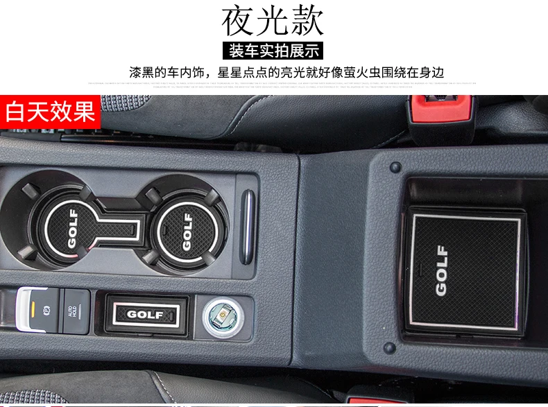 Противоскользящий коврик для ворот резиновая подставка для VW Golf 7 MK7 2013 Volkswagen аксессуары наклейки для автомобиля
