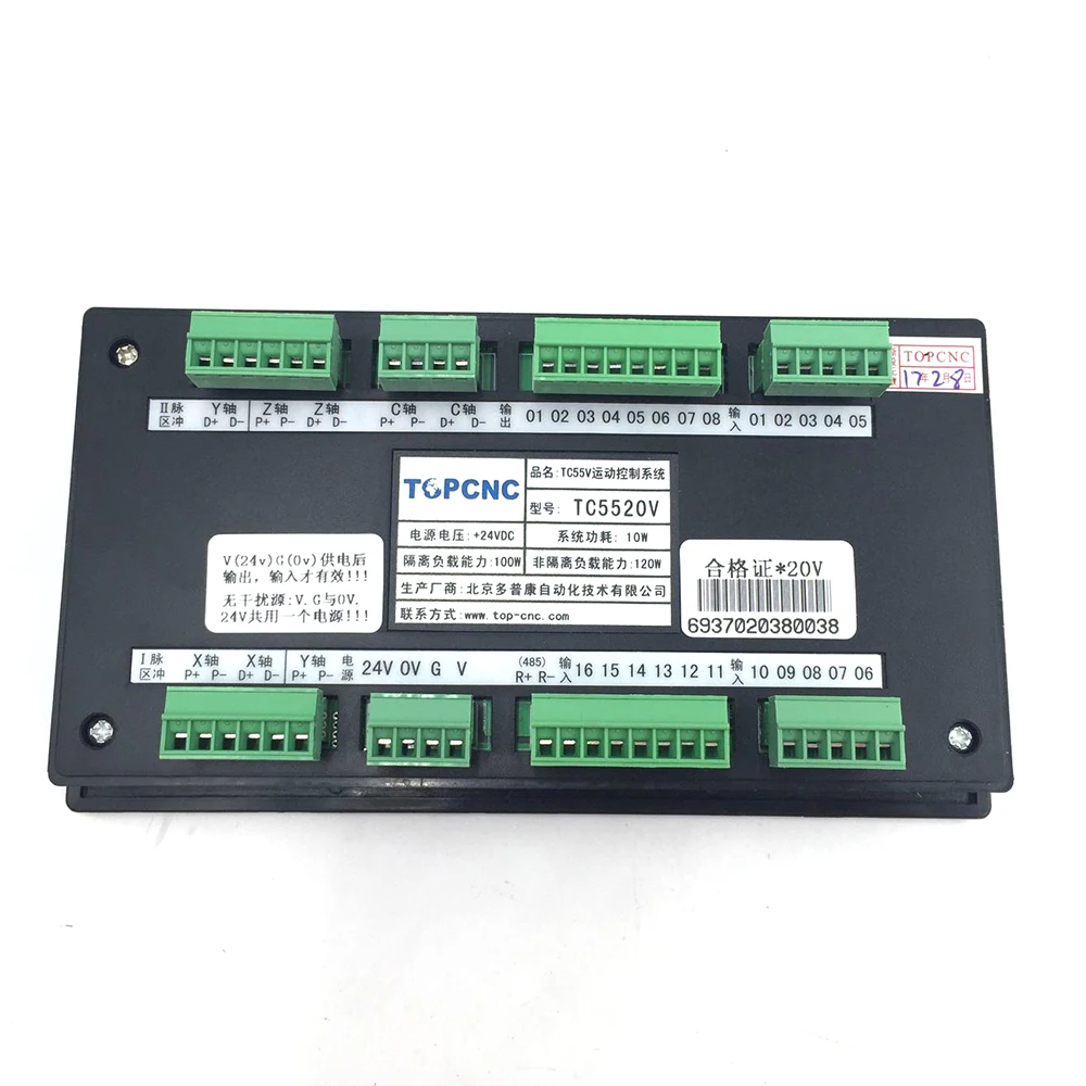 Контроллер с ЧПУ 2 оси 3,5 дюймов TFT 16DI 8DO с USB-PC RS485 связь совпадающий сервопривод шаговый для токарного станка фрезерный станок