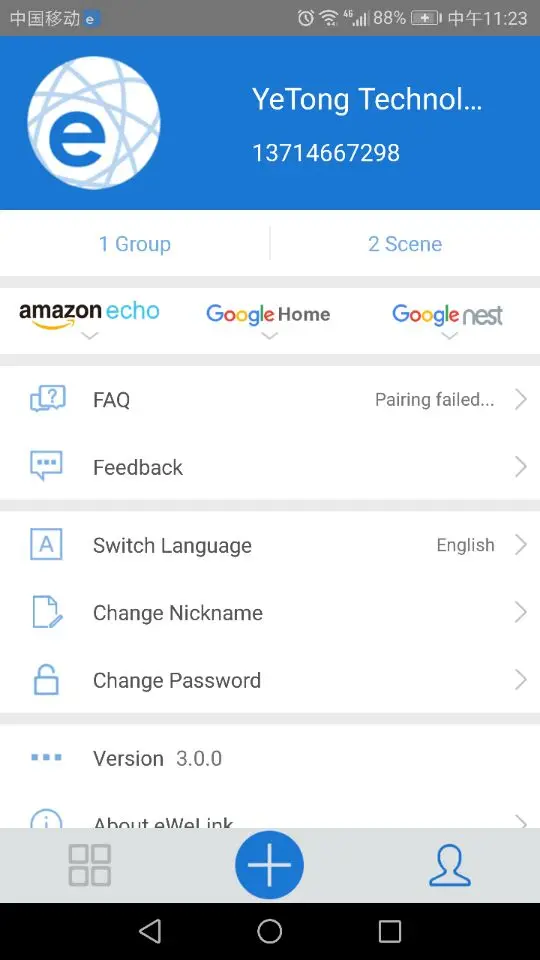 Wi Fi APP контроль доступа простое управление доступом близость кард ридер