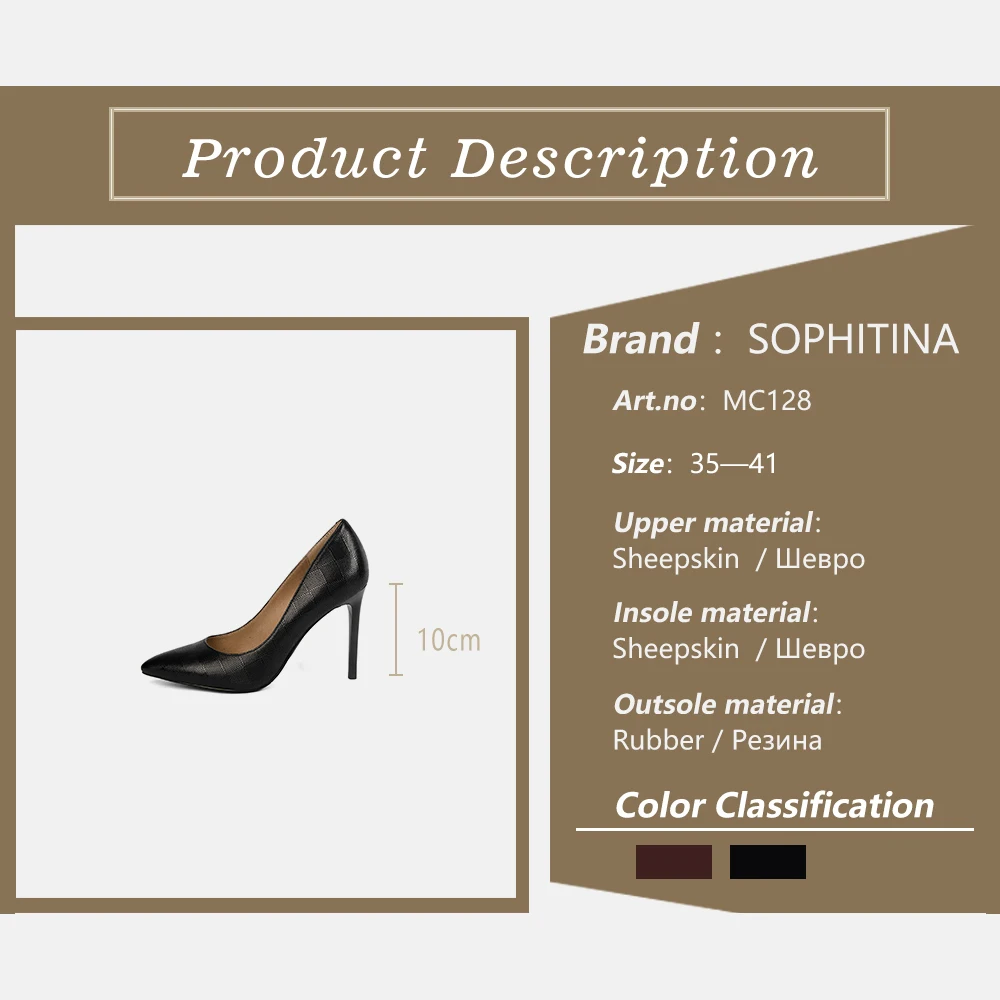 Женские вечерние туфли лодочки SOPHITINA из натуральной кожи на очень высоком