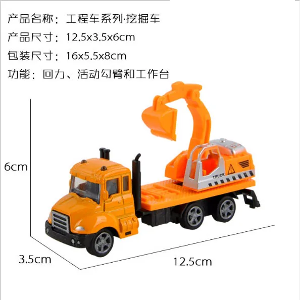 Children's Pull back alloy car engineering model toy Simulation |