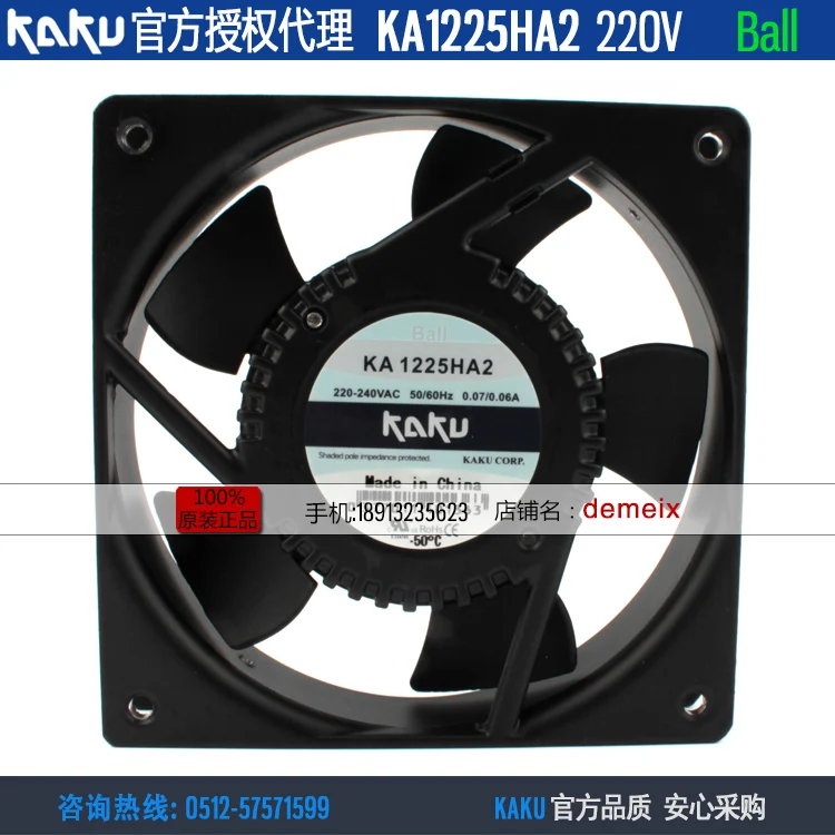 

Новый KAKU KA1225HA2 шарикоподшипник AC220V 0.07A 12025 вентилятор охлаждения