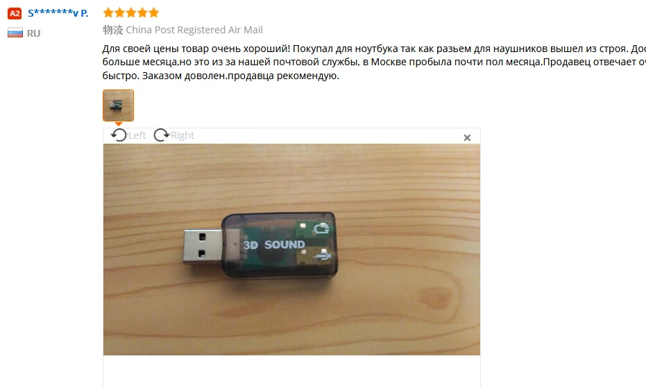 CARPRIE MotherLander аудио адаптер 3D Звуковая карта 5,1 USB до 3,5 мм Микрофон Разъем для наушников стерео гарнитура Mar10