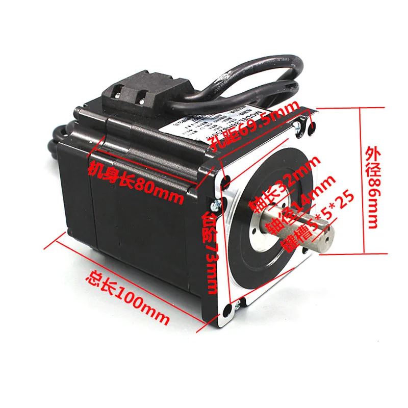 Nema34 комплекты моторов с замкнутым циклом HB860H + 86HB250 80B 4.5N. m 86 мм гибридный шаговый