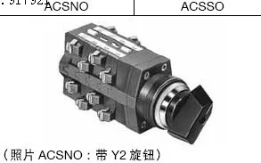 [ZOB] 30 мм Cam коммутаторы acsno вольтметр переключатель ACSSO25mm Амперметр Izumi Японии idec |