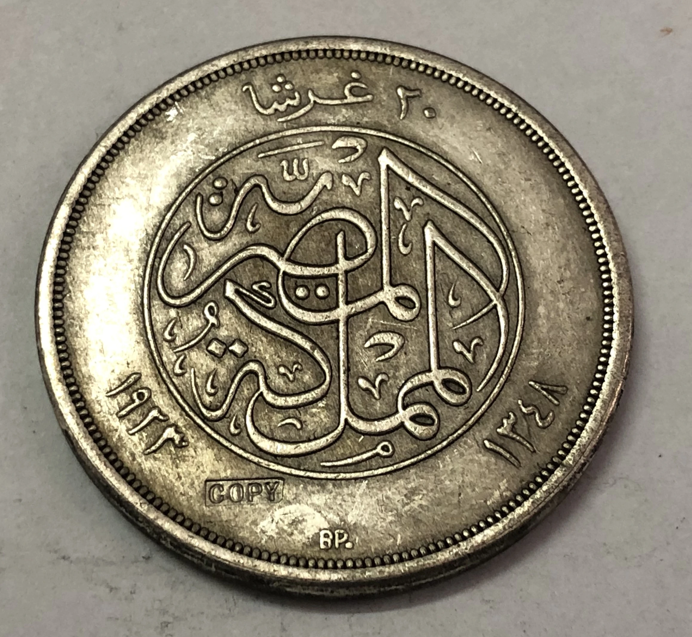 

1352 Египет (Королевство) 20qirsh-Fuad слева