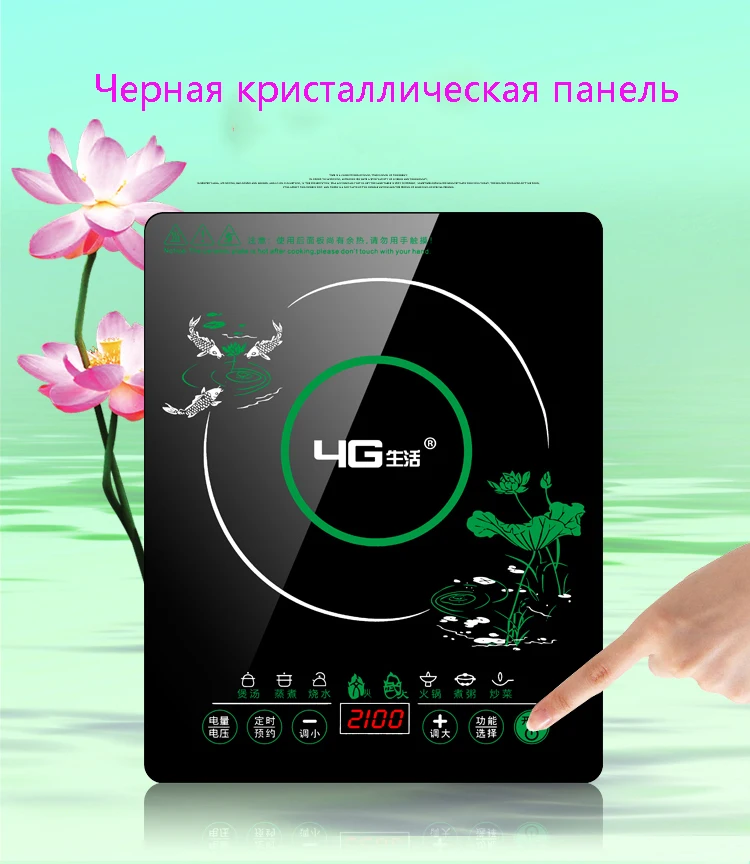 Индукционная плита домашняя 2100 ватт сенсорный Умный горячий горшок набор энергосберегающий Мини Высокая мощность
