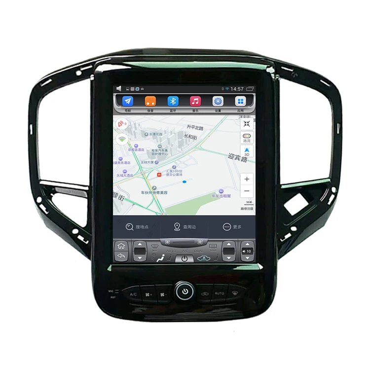 2017-2018 Brilliance V3 10 4 дюймовый вертикальный сенсорный экран Android автомобильный