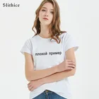 Женские летние футболки Slithice, топы, уличная одежда, модная женская футболка с коротким рукавом и надписью на русском языке, рубашки для женщин