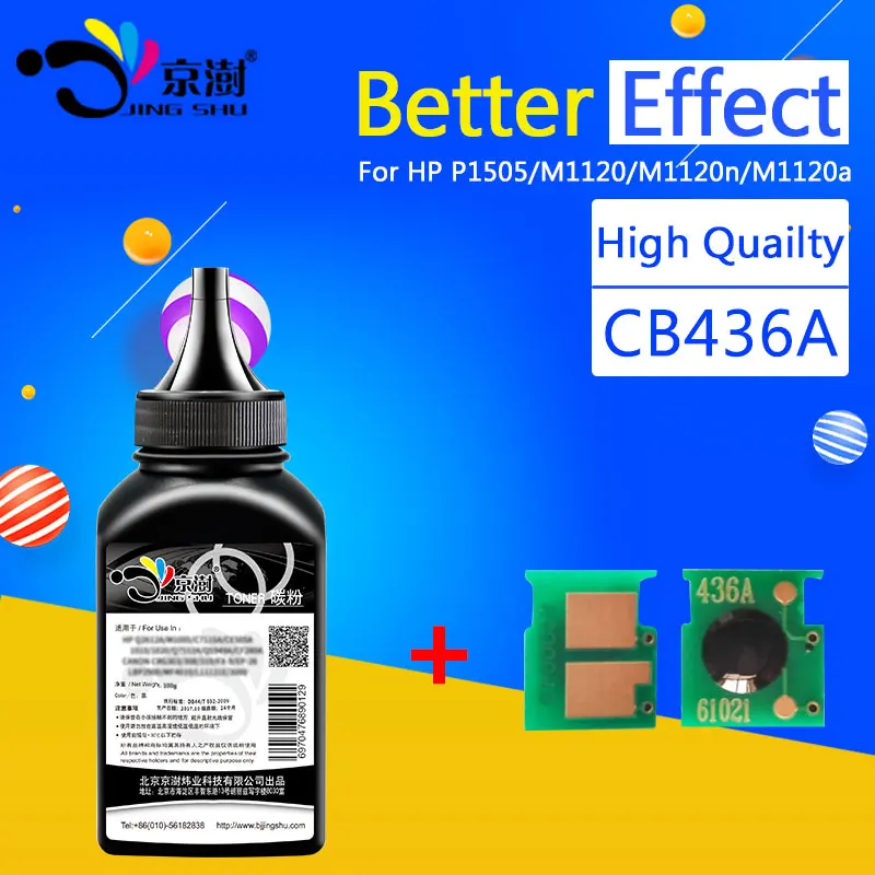1 шт. 70 г Тонер порошок + CB436A картридж чип для HP P1505 M1120 M1120n M1120a M1120h M1120w M1522n M1522nf M1522nt