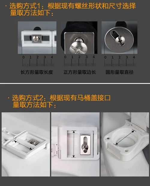 2 шт. крышка сиденья унитаза верхняя быстросъемный фиксированный расширительный