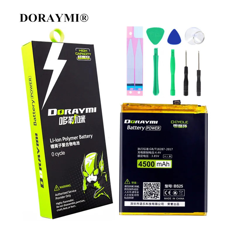 Аккумулятор DORAYMI BS25 для телефона Meizu M3 Max S685Q S685M 4500 мАч аккумуляторная батарея Meilan