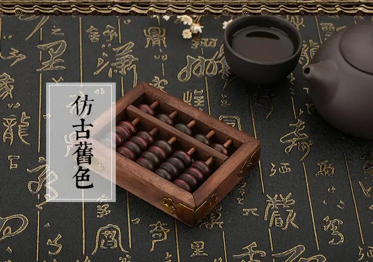 5 Колонка старый китайский abacus мини Сорбан Высокое качество для студентов XY2 - Цвет: old brown