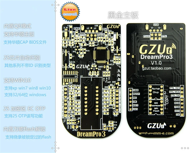 2021 + DreamPro3 DreamPro2 офлайн копия материнской платы BIOS SPI FLASH 25 USB программатор
