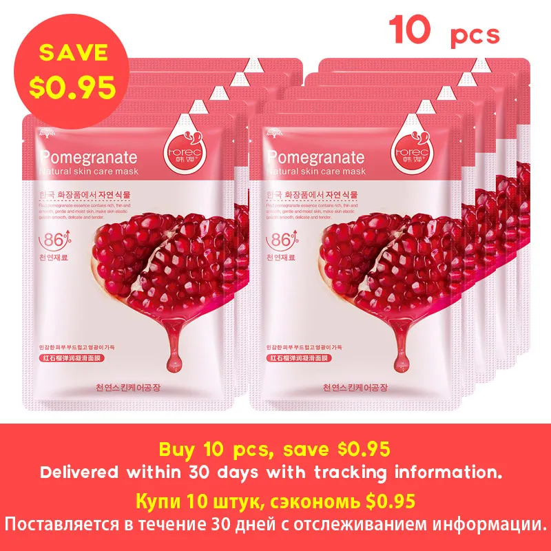 10 Pcs Pomegranate ROREC растительная маска для лица увлажняющая Масляная маска для удаления черных точек маска для лица Уход за лицом Антивозрастной уход за кожей - Цвет: 10 Pcs Pomegranate