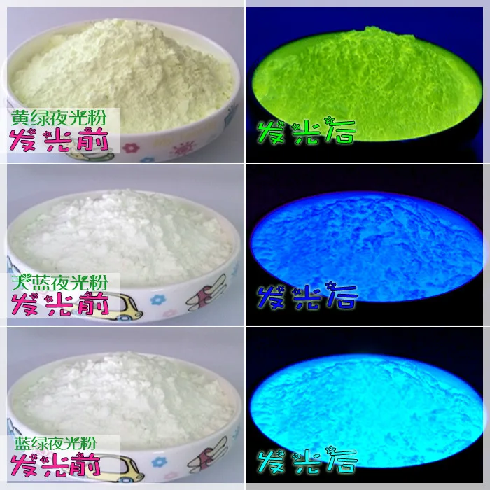 100g mixed 2colors blue green Luminous Pigment Phosphor Powder photoluminescent Glow at Night Coating | Красота и здоровье