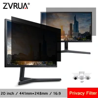 20 inch 441mm248mm privacy filter anti glare lcd screen protective film for 169 widescreen computer notebook pc monitors