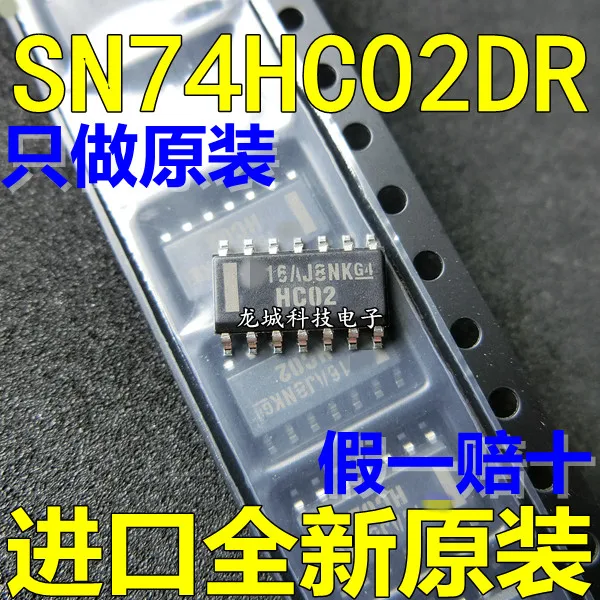 Новый оригинальный SN74HC02DR HC02 SOP-14 74HC02D цифровой логический чип | Электронные