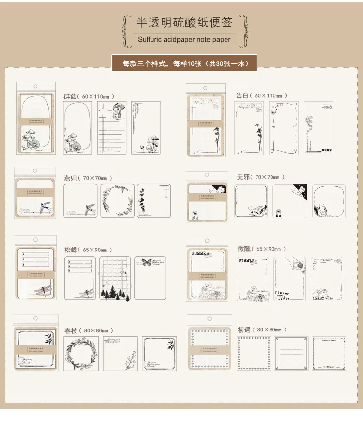 30Pc Plant Butterfly Butter Paper Memo Pad Transparent Notes Memo Notepad School Office Supply Escolar Papelaria Gift Stationery