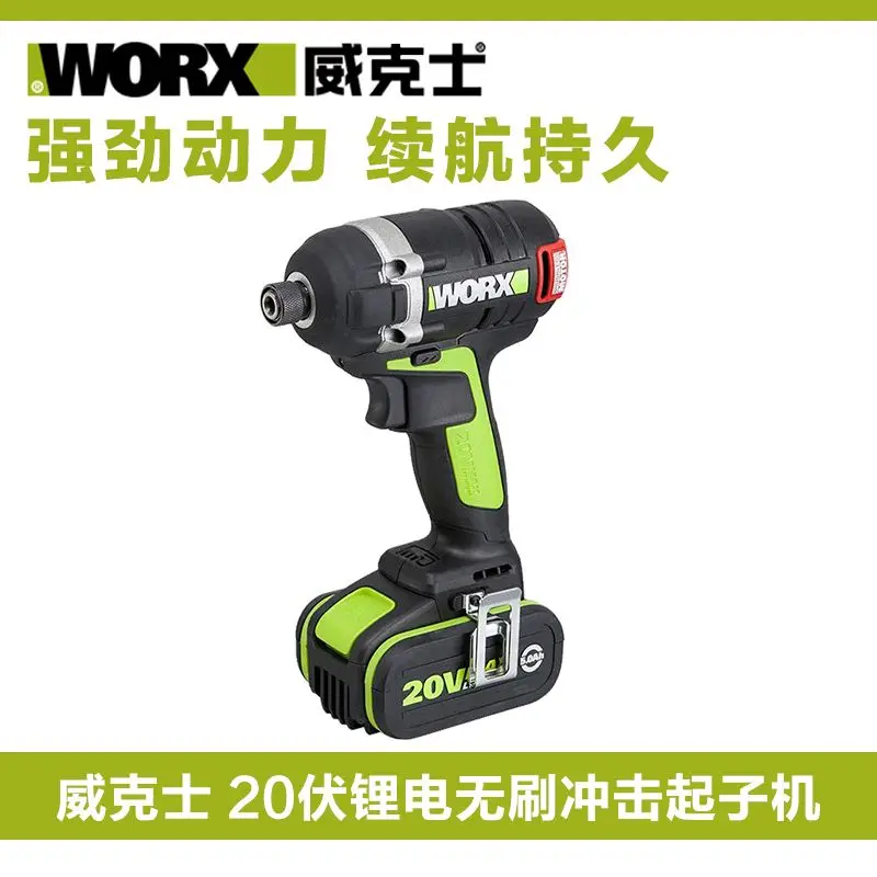 Worx WU292 профессиональный инструмент 20 В Max Лит-ионная бесщеточный ключ удара
