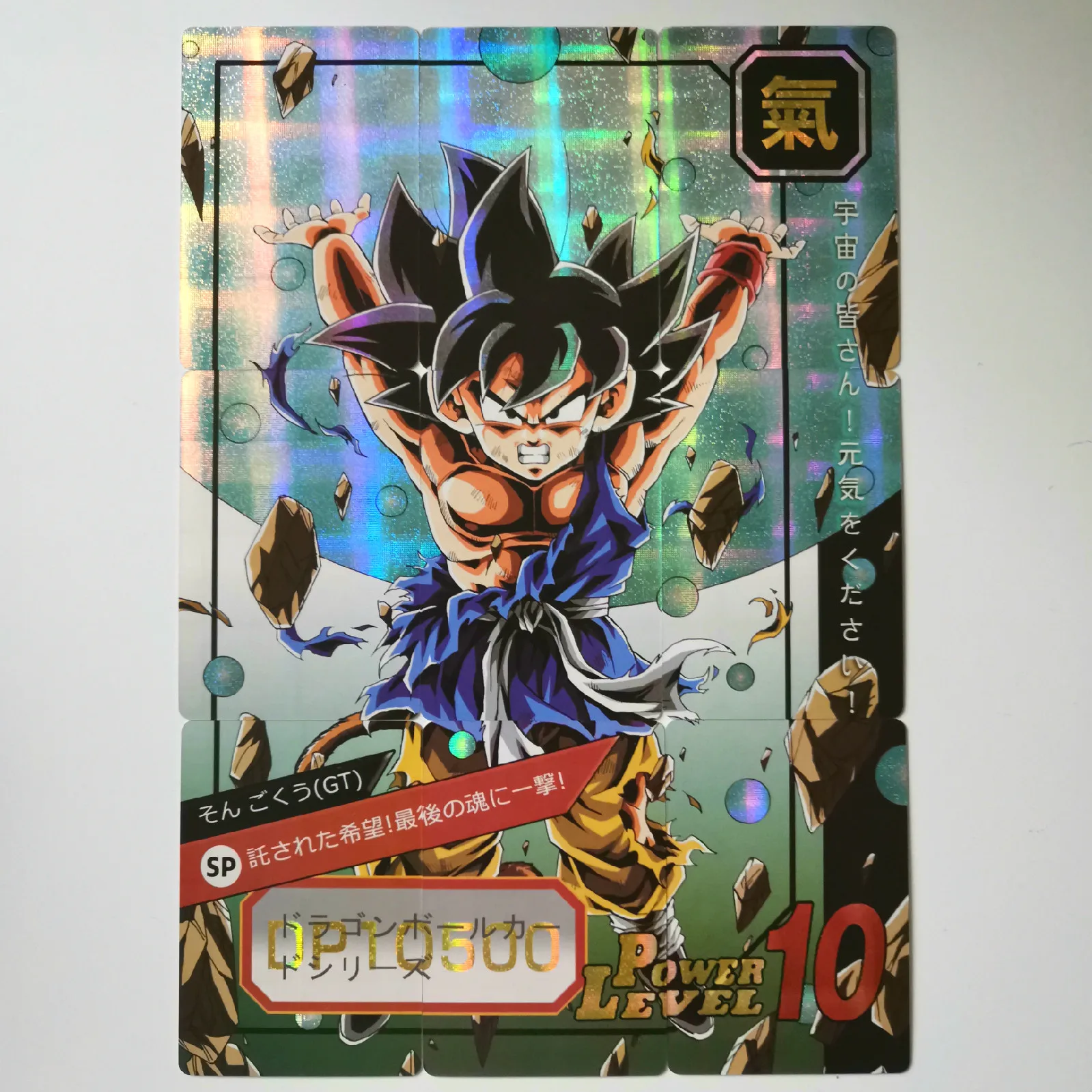 54 шт. супер Dragon Ball-Z 6 комплектов 9 в 1 герои битва карты Ultra Instinct Гоку Вегета супер игровая коллекция карт