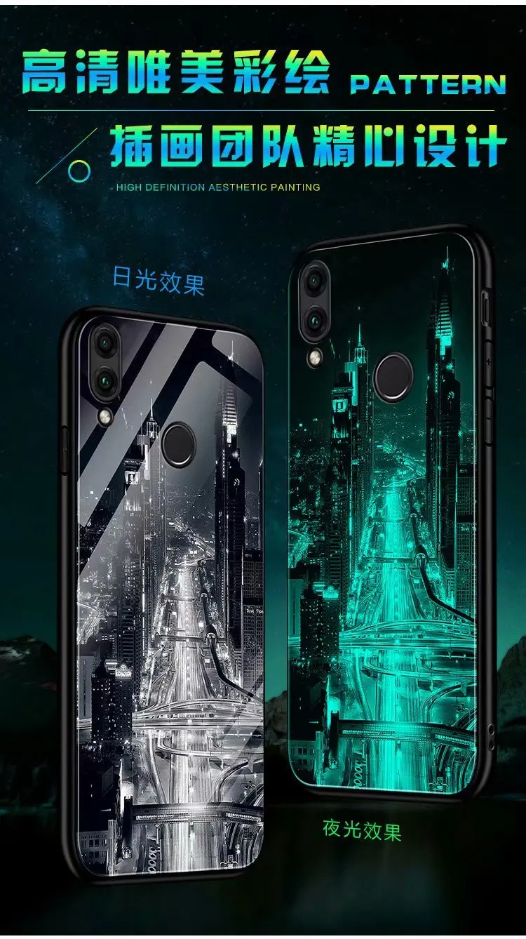 Для huawei p Smart чехол Роскошный светящийся Узор Жесткий закаленное стекло защитный чехол на заднюю панель для huawei p smart