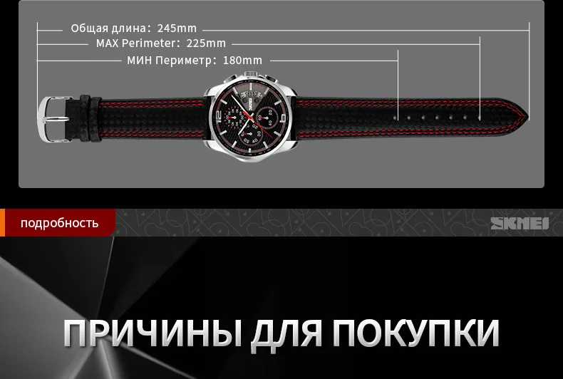 SKMEI Спорт На Открытом Воздухе Кварцевые Часы Парни Top Luxury Brand Хронограф Кожа Водонепроницаемый Наручные Часы Relogio мужской 9106