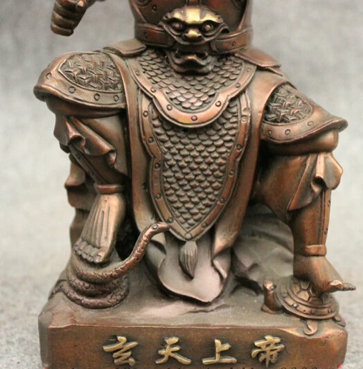 Xd 002200 10 &quotКитайский чистый Бронзовый воин змея черепаха XuanTian ZhenWu император Бог