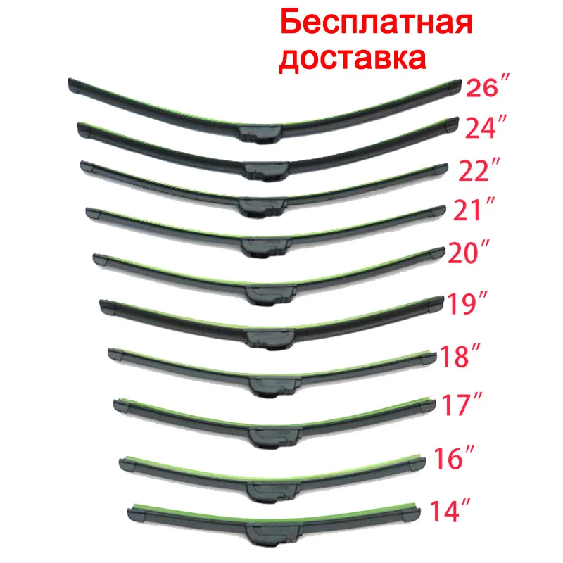 Универсальные U образные мягкие бескаркасные резиновые стеклоочистители для