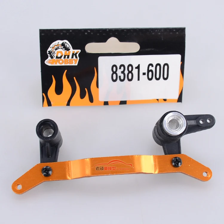 DHK RC ccessories 8381 600 буферная сборка|Детали и аксессуары| |