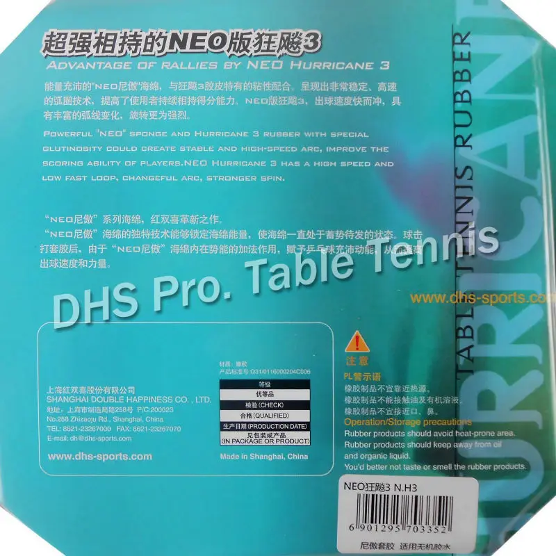 DHS NEO Hurricane 3 hurricanane3 Pips In PingPong Rubber с оранжевой губкой|pingpong rubber|neo hurricane 3hurricane neo |