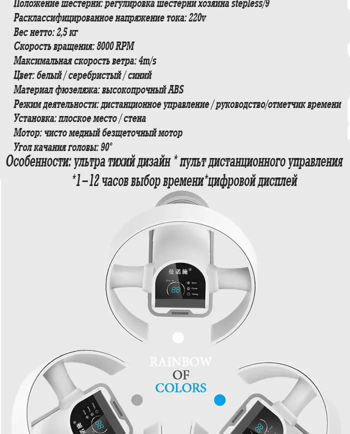 Ультра-тихий беспузырьковый электрический вентилятор, беспузырьковый вентилятор 220 В, Вентилятор охлаждения с дистанционным управлением, башенный вентилятор, 360 градусов, циркуляция воздуха, Топ Quali