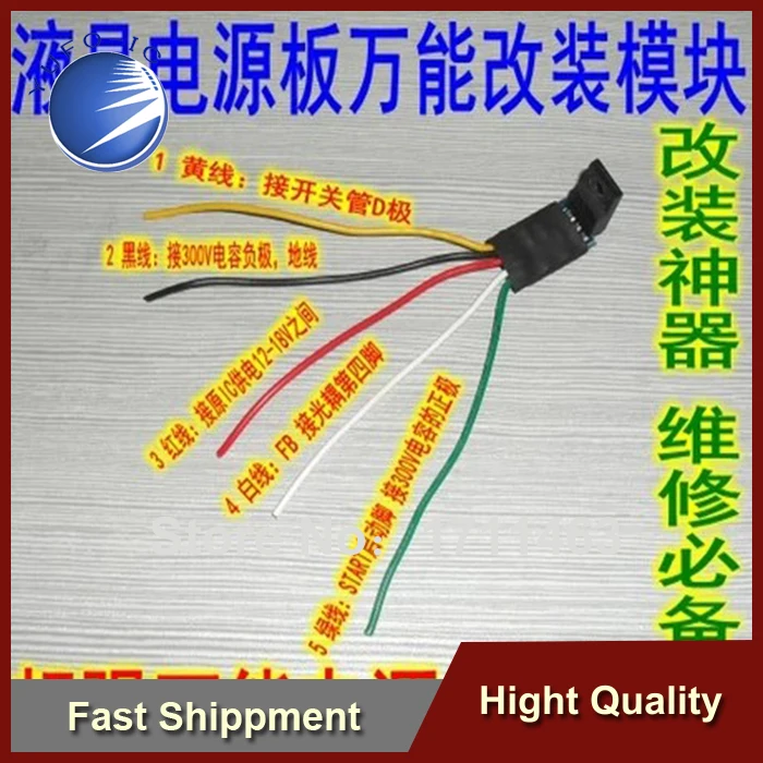 Free Shipping 10PCS LCD board universal module Universal Display Power Modules containing sw | Электронные компоненты и