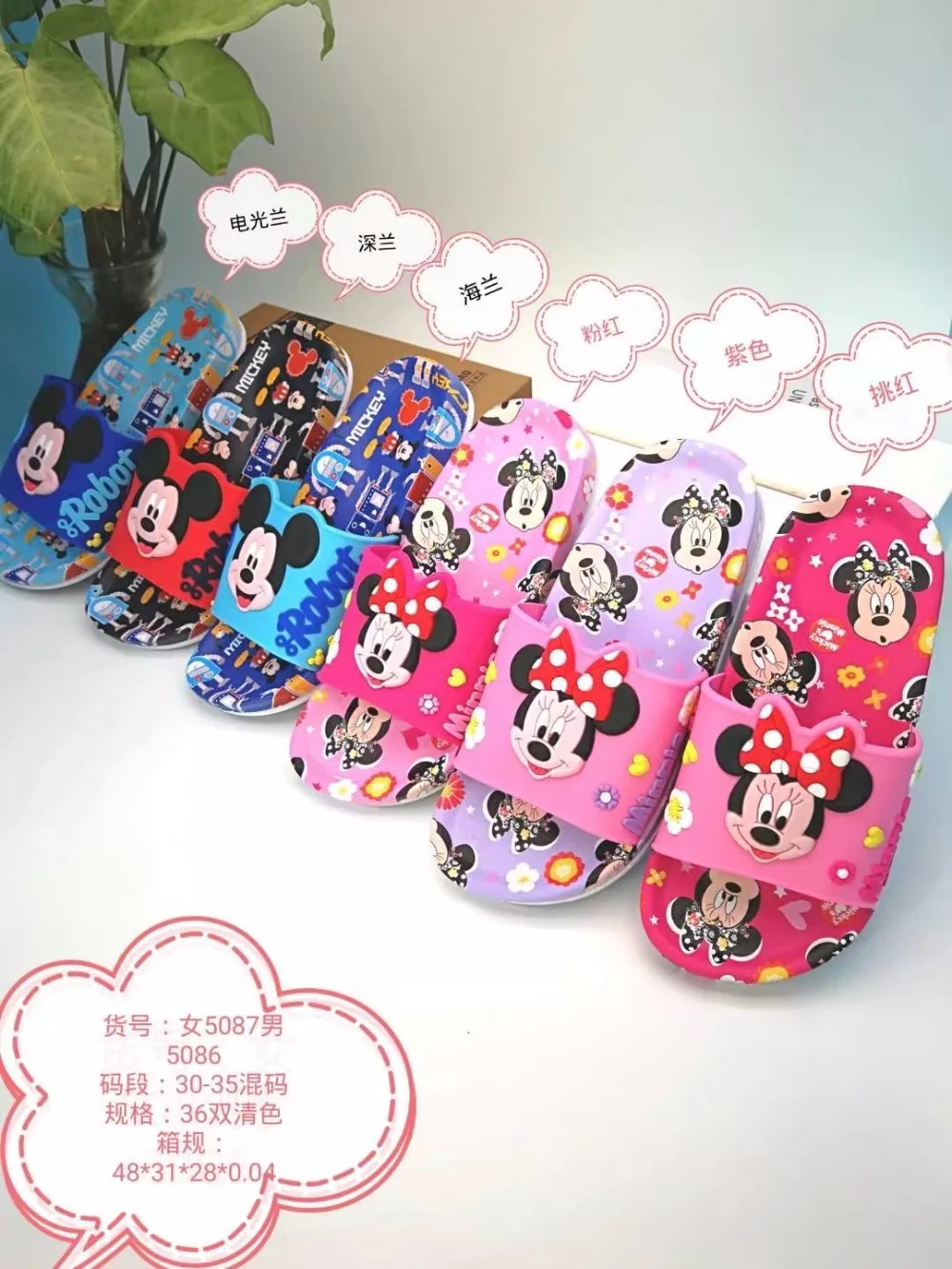 Детские тапочки Disney домашние с рисунком Микки для ванной комнаты 24 35 весна лето| |