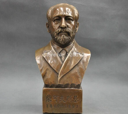 SUIRONG 404 + 9 ''русский великий музыкант Чайковский Бюст Бронзовая статуя|statue
