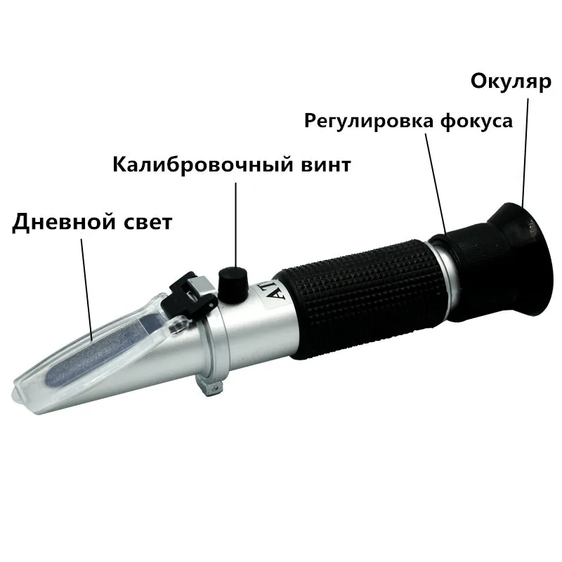 Рефрактометр для сусла пива и вина Автоматическая компенсация температуры