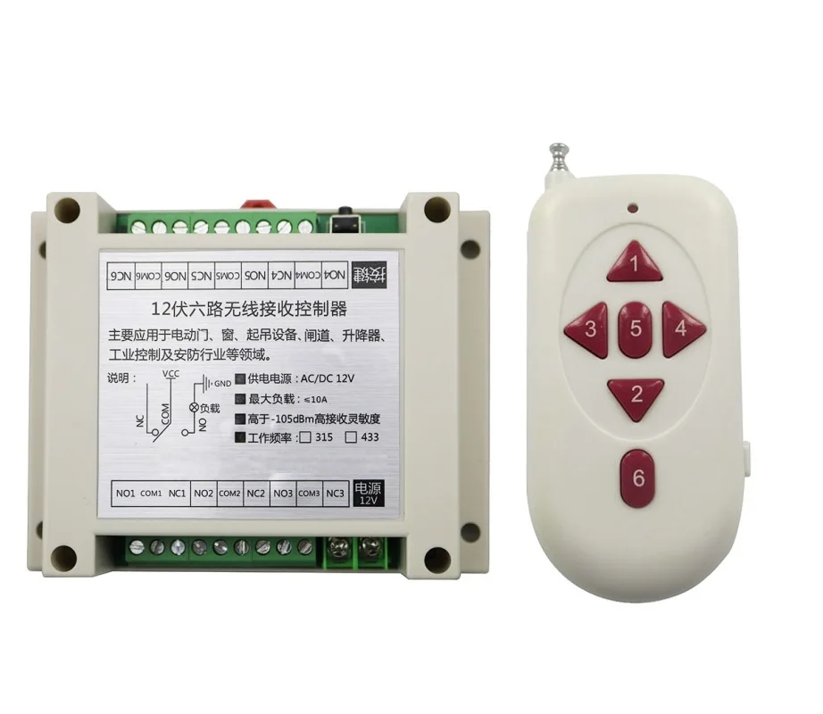 2017 DC 12V 6CH 10A RF беспроводной пульт дистанционного управления светодиодный цифровой выключатель световая система 1 (K23) передатчик + 1 приемник для умного дома