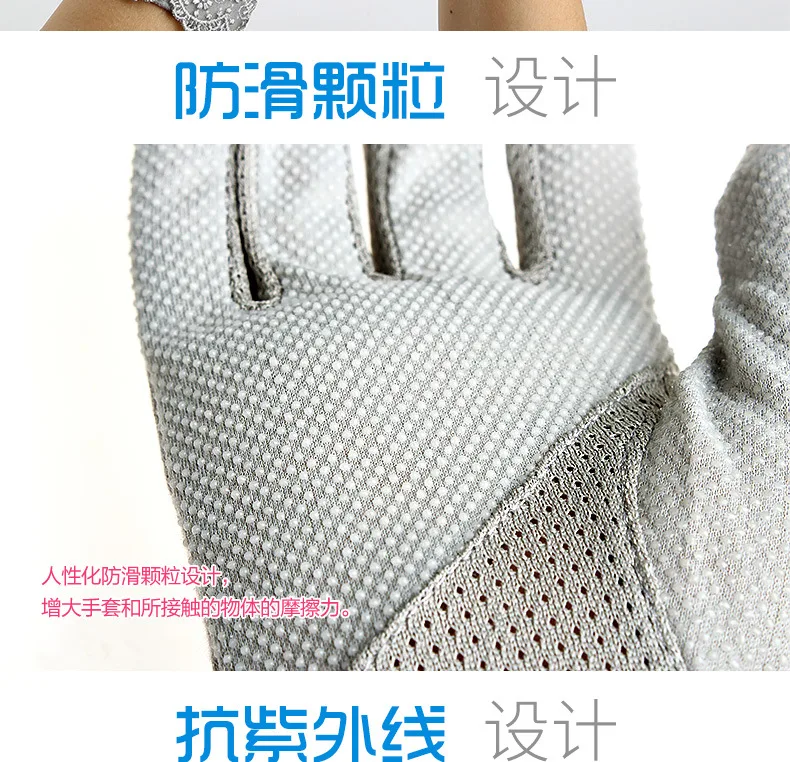 Women Sunscreen Gloves Spring Summer Lace Stretch Touch Screen Glove Anti-UV Wrist Short Slip Resistant Driving Glove Size 23cm