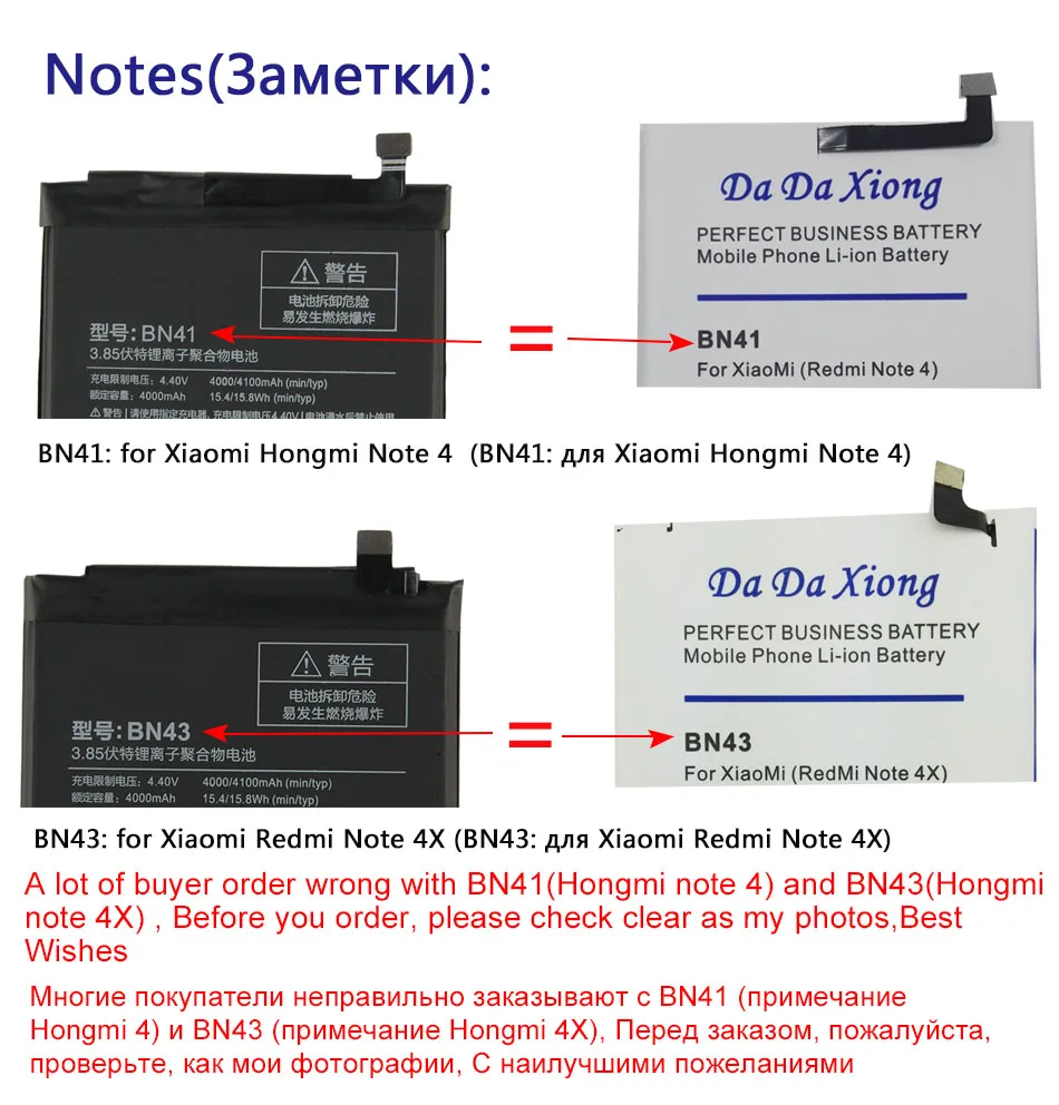 Аккумулятор BN43 емкостью 5600 мАч для Xiaomi Redmi Note 4X 4X5 5 дюйма|battery for xiaomi|battery forbattery redmi |