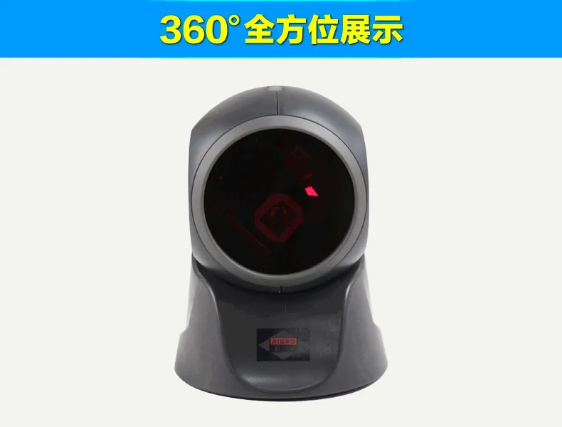 Aibo PT-30V лазер сканера сканирующая платформа супермаркет сканер кода многоканальный товара сканирования пистолет USB пистолет