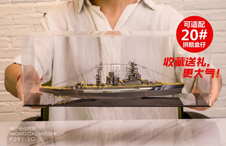 Piececool 3D металлическая головоломка, фигурка, игрушка NAGATO класса, модели боевых кораблей, обучающая головоломка, 3D модели, подарок, пазлы, игрушки для детей