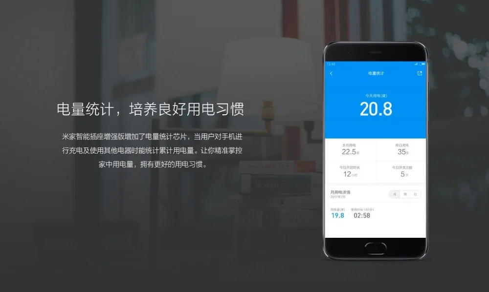 Xiao mi jia Smart mi основное гнездо обновленная версия, с 2 Usb интерфейсом/Bc1.2 Быстрая зарядка для Xiao mi комплекты умного дома