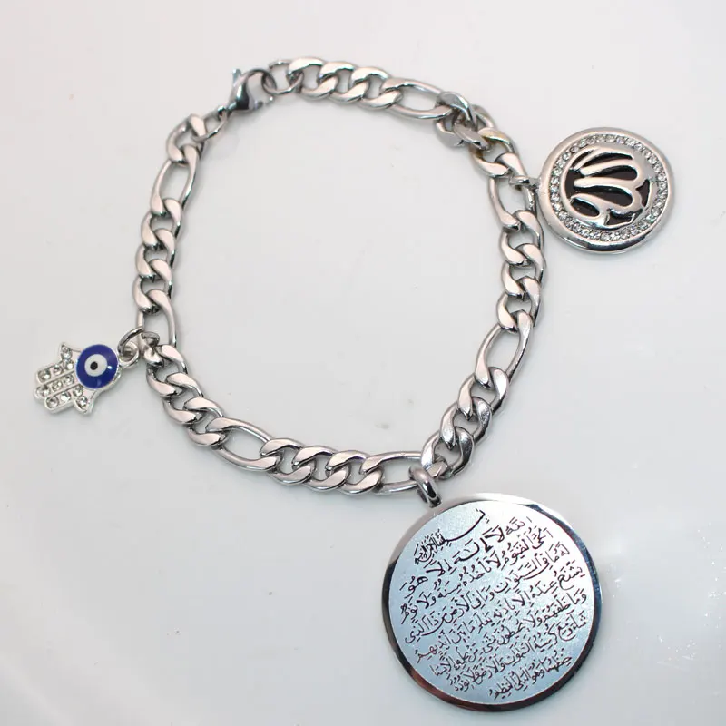 

Engraved AYATUL KURSI hamsa hand of fatima turkey evil eye stainless steel Bangles