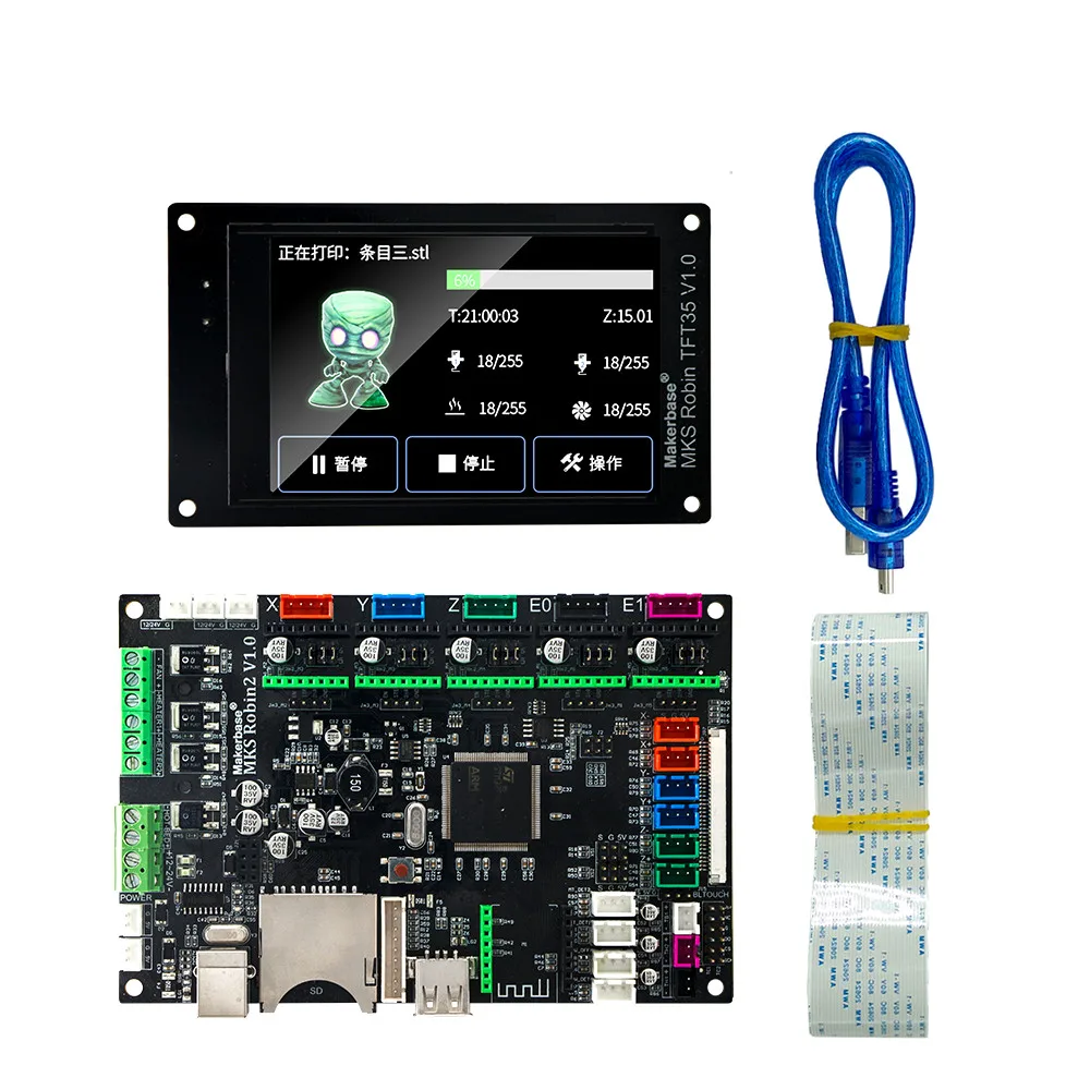 3D принтер материнская плата для MKS Robin2 STM32 интегрированная 32-битная ARM управления 3