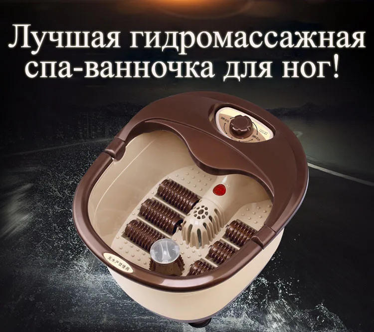 Электрический Массаж для ног Полностью автоматическая с подогревом Электрический массаж ног