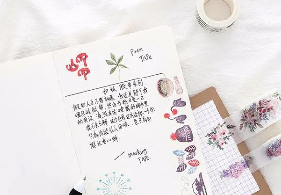 2cm 3cm 4cm Leaves flower washi tape masking DIY decoration Scrapbooking Sticker Label Tape School Office Supplies | Канцтовары для