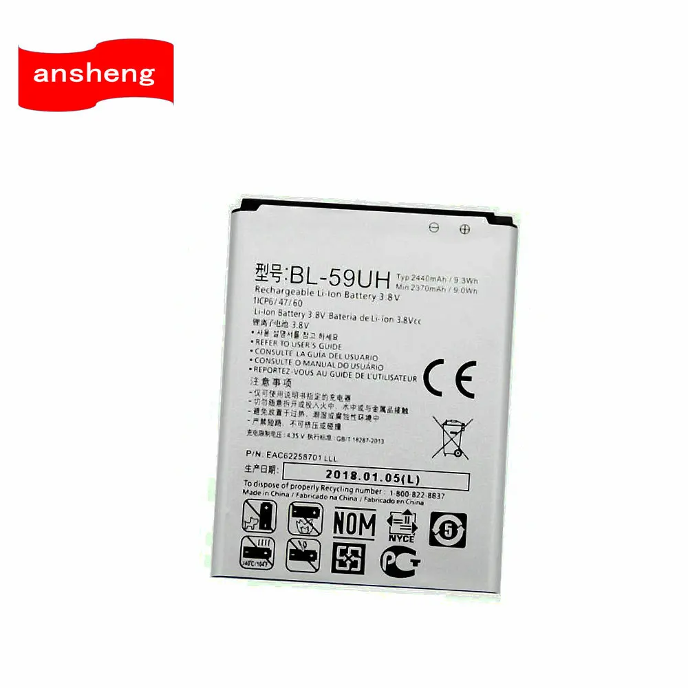 Высокое качество 2440mAh BL 59UH батарея для LG G2mini D618 D620 D620R D620K D410 D315 F70|Аккумуляторы